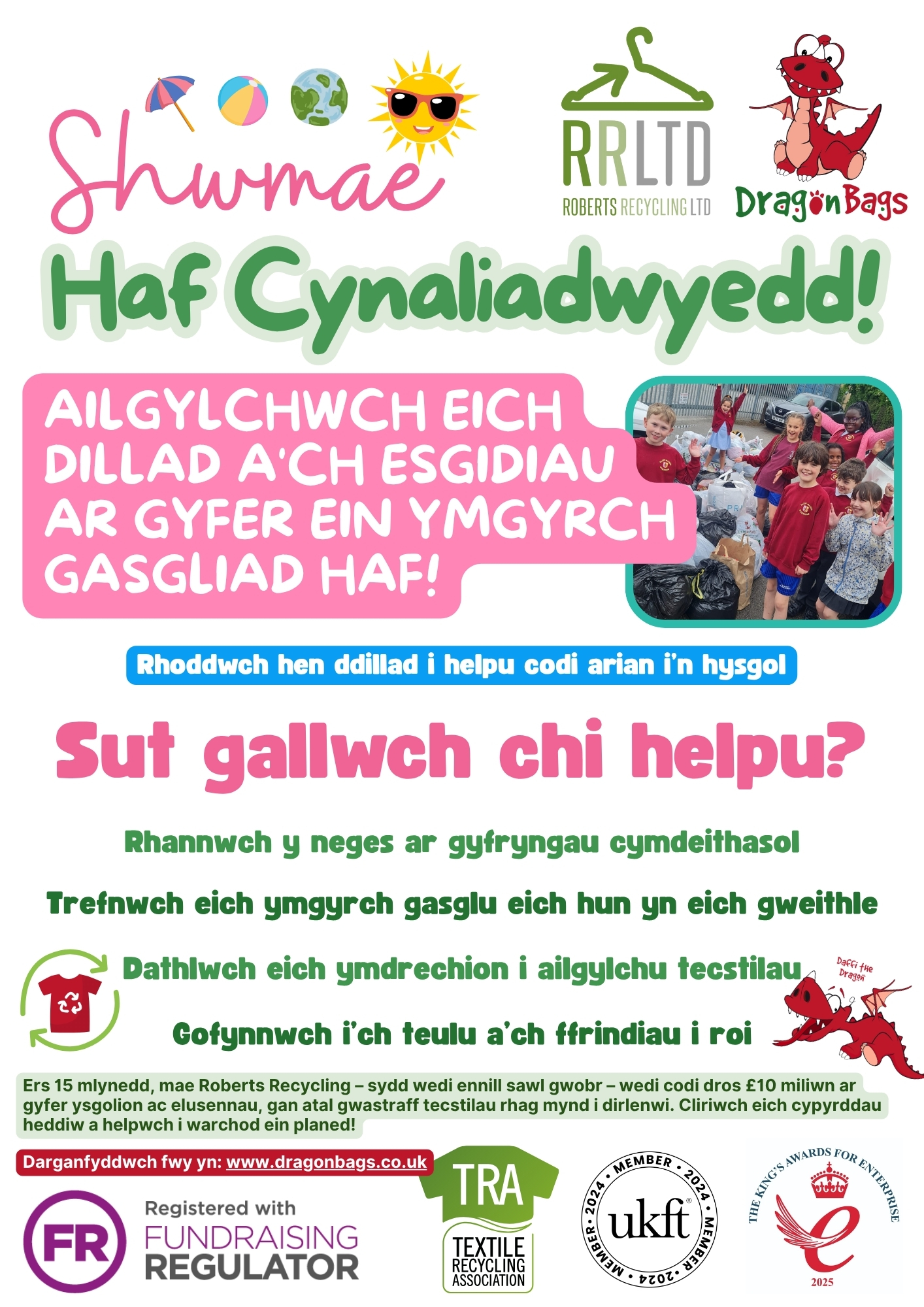 Summer of Sustainability – Free school resources